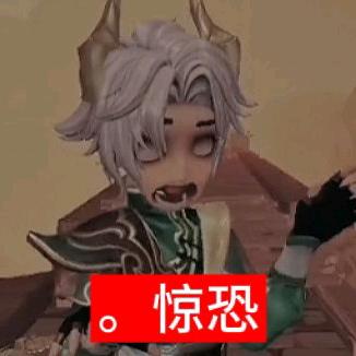 茗辰