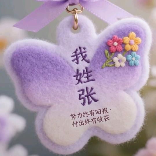 👨👩👧👦财运🌺爆🌸张