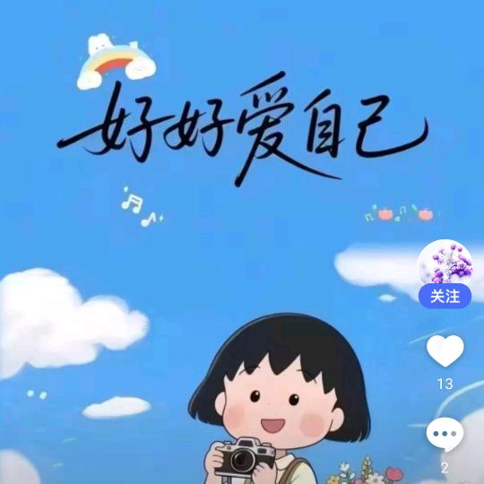 @温水泡面
