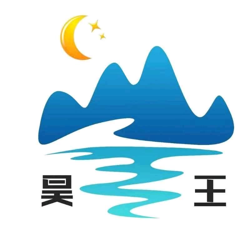 昊王篷布厂家店