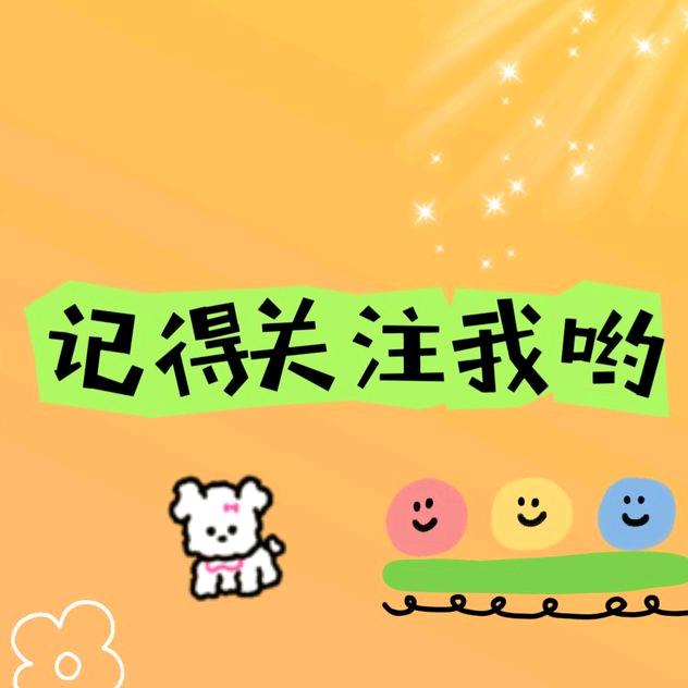 ༺鈊💞靈༻