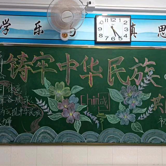 威子（数学老师）