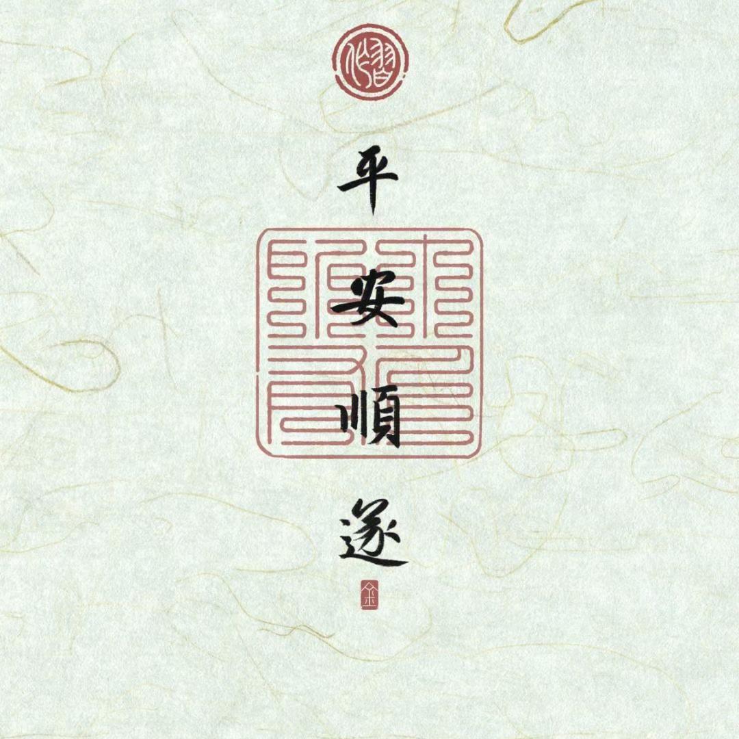 捭阖