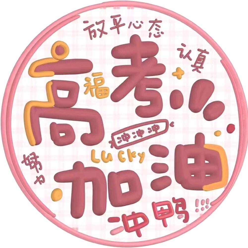 智睿总部（静静老师）