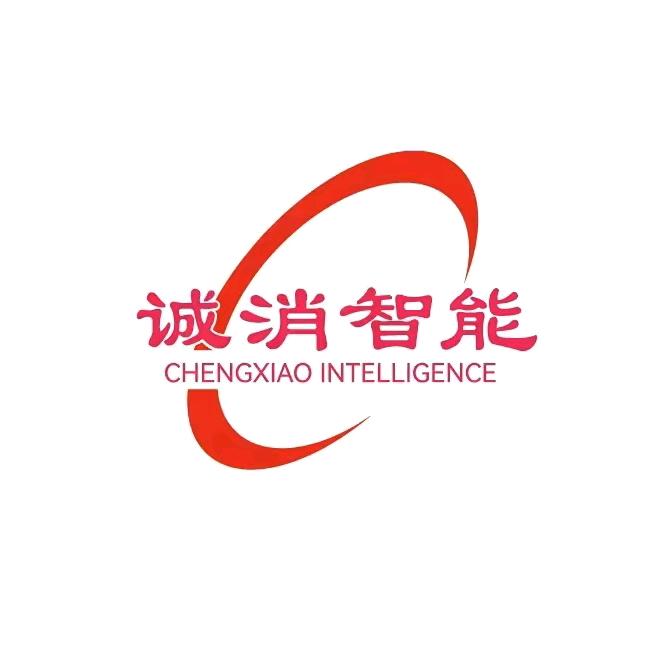 诚消智能气体灭火源头厂家李小雨