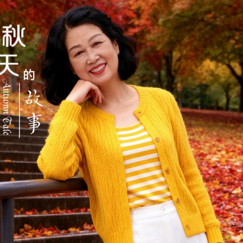 郭姐橱窗优选💯🌹（复播1点30）