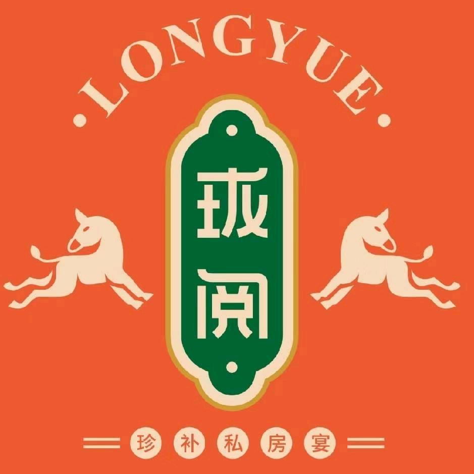 珑阅餐饮管理有限公司
