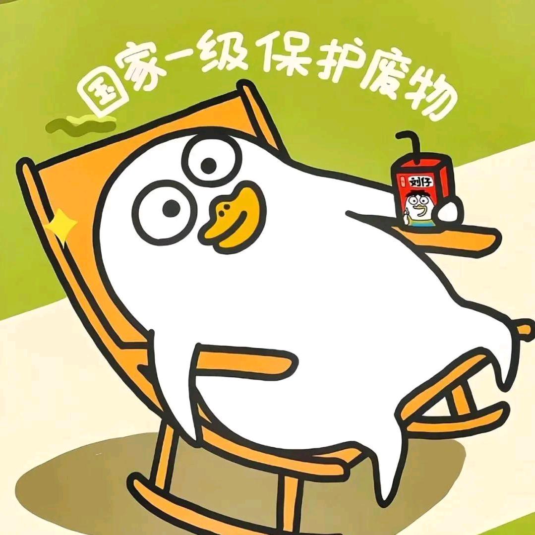 想不出名字