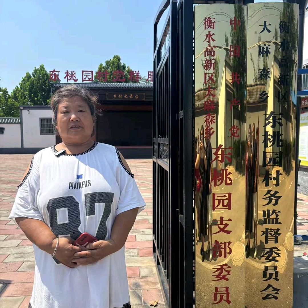 共享村庄(三妮采摘园)