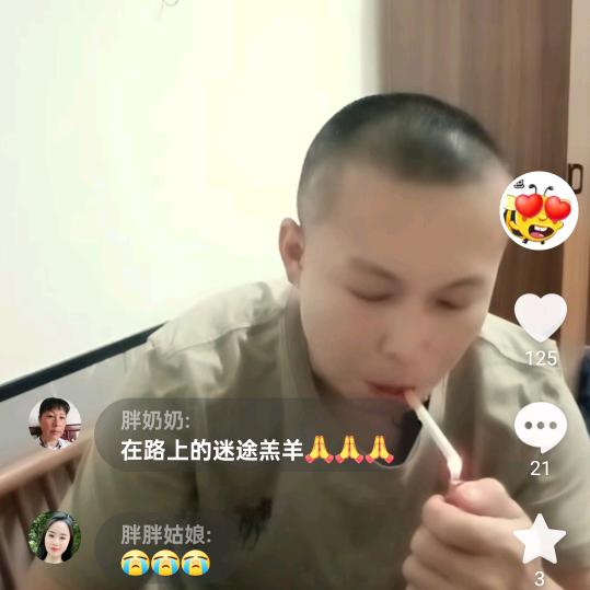 招财进宝，財源滚滚