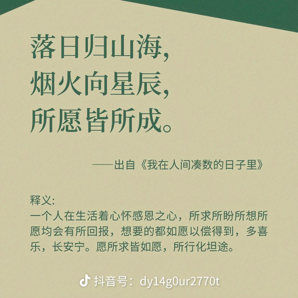 风雨无阻111