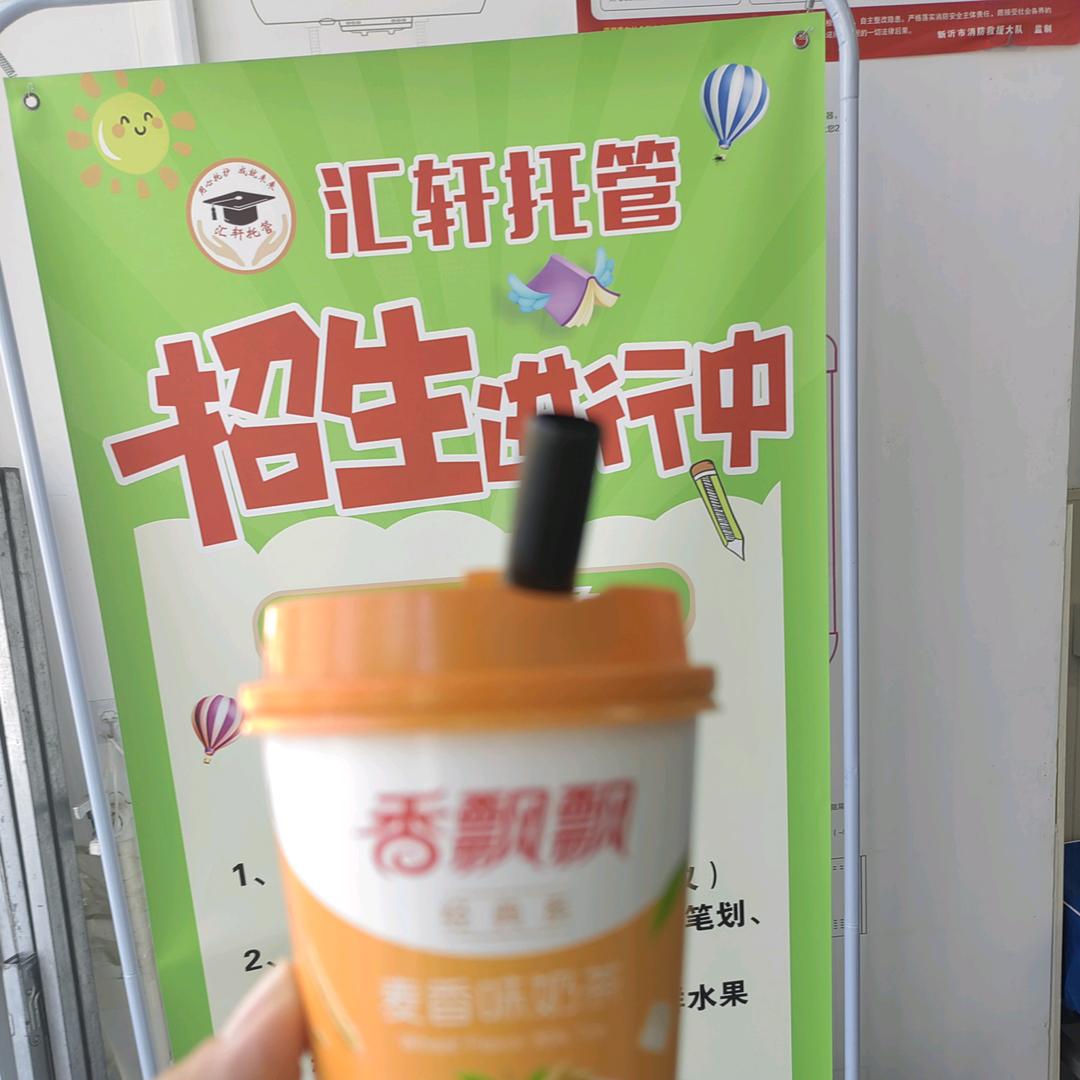 汇轩@房