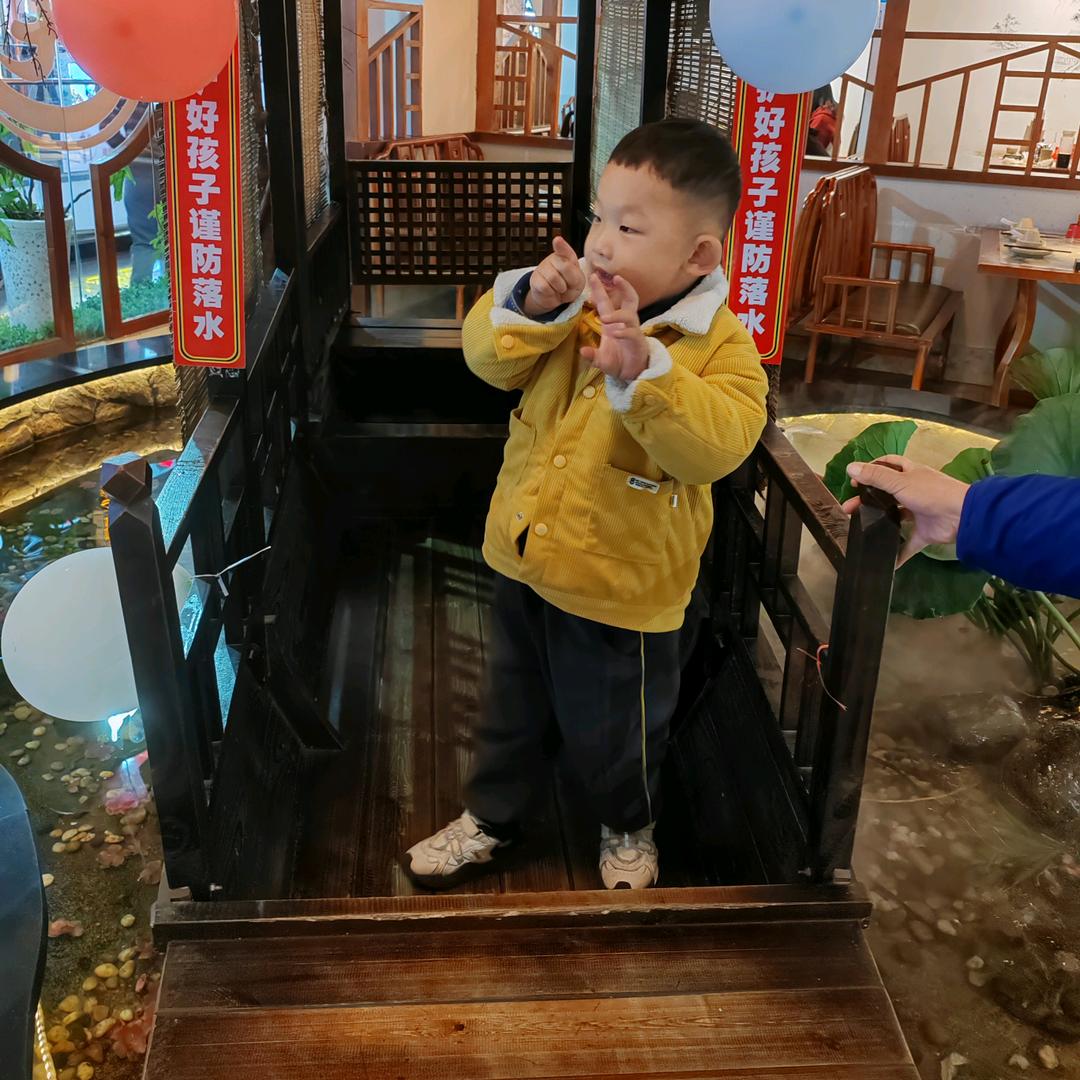 一生有你5929628332403