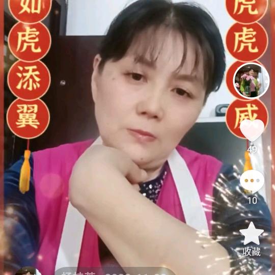 杨姐