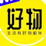 婉妈好物推荐