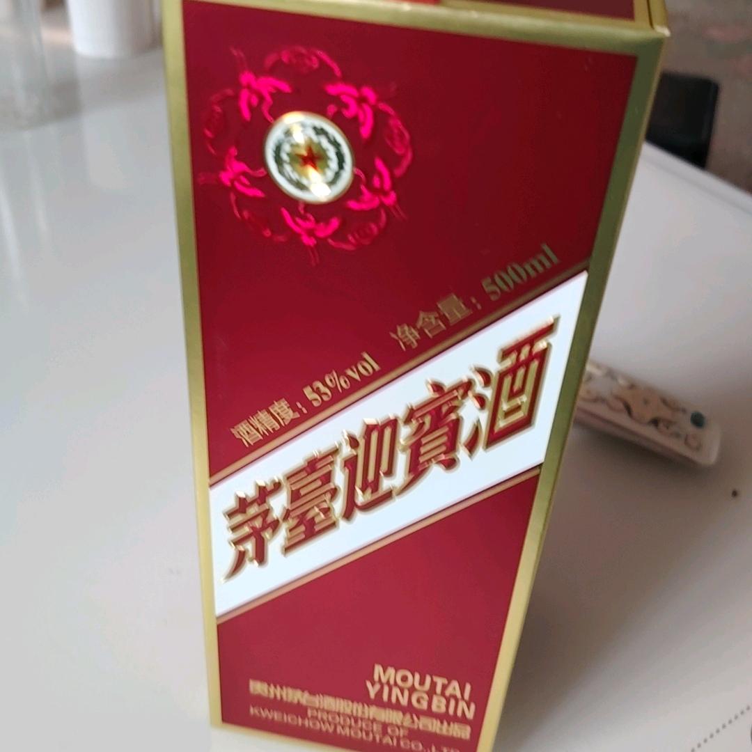 美好未来