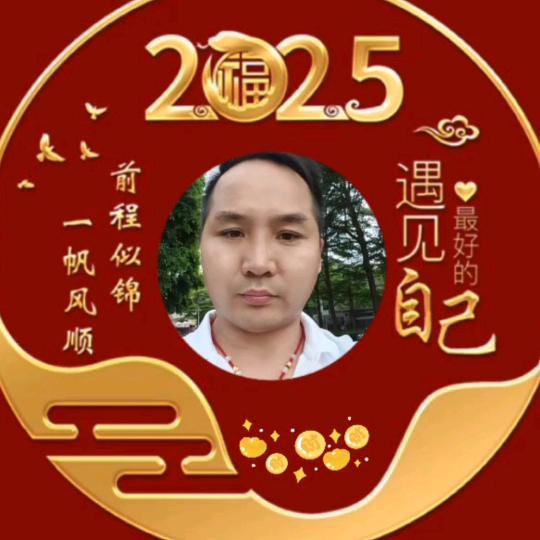 蔣海红