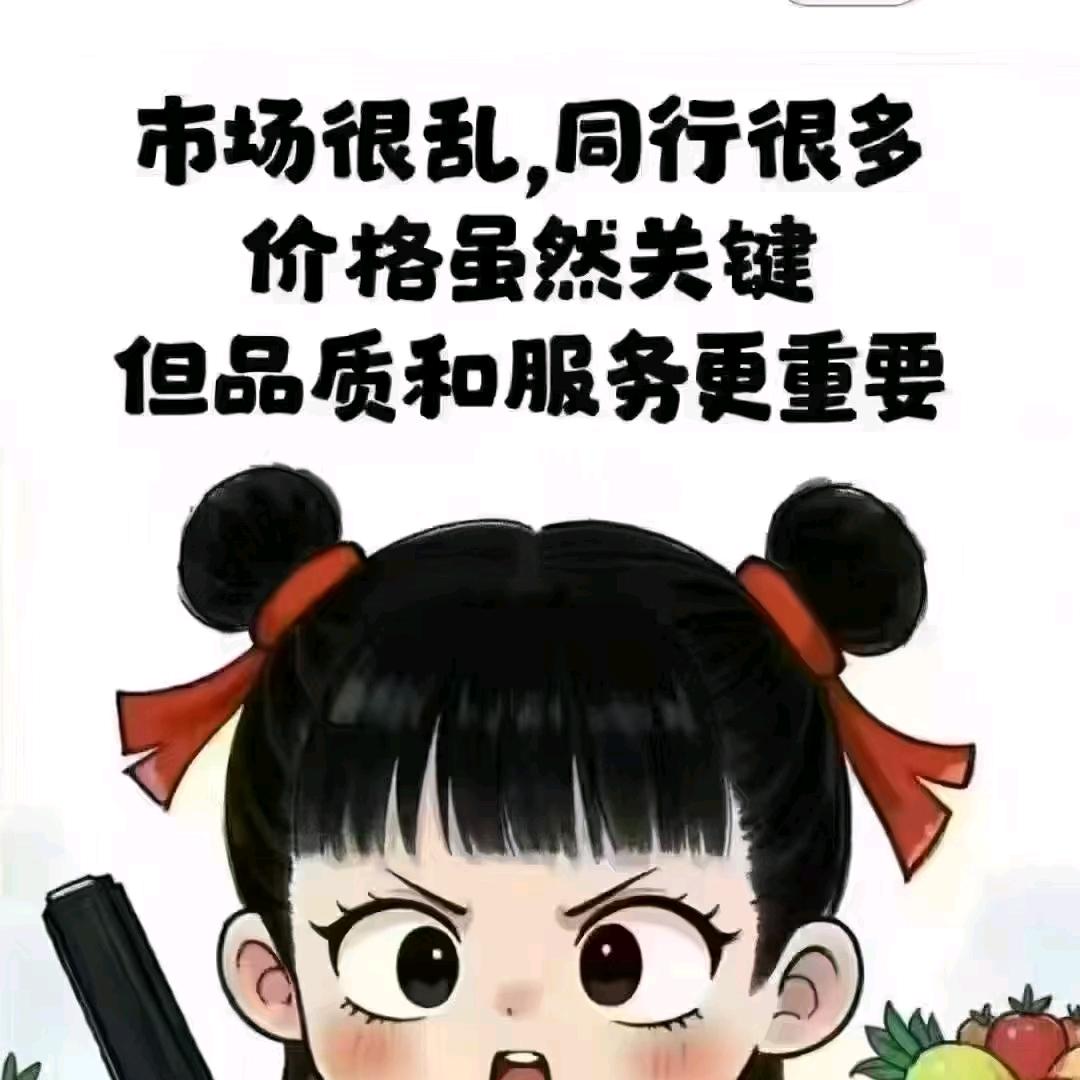 津门之窗