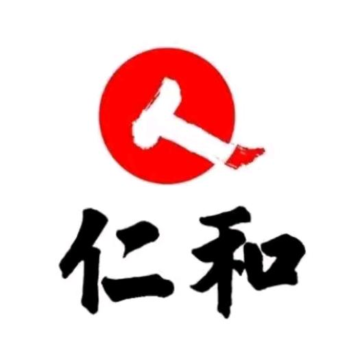 仁和营养源头号