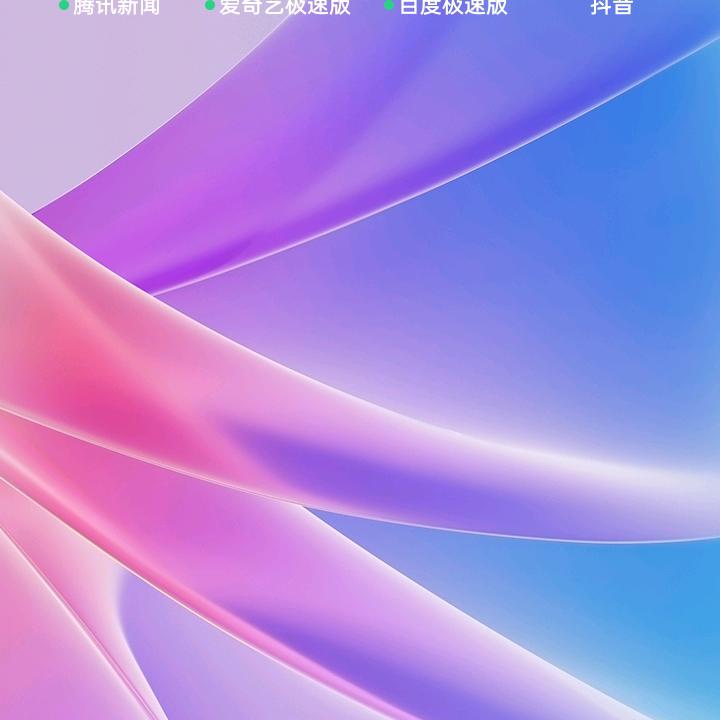 与时共舞