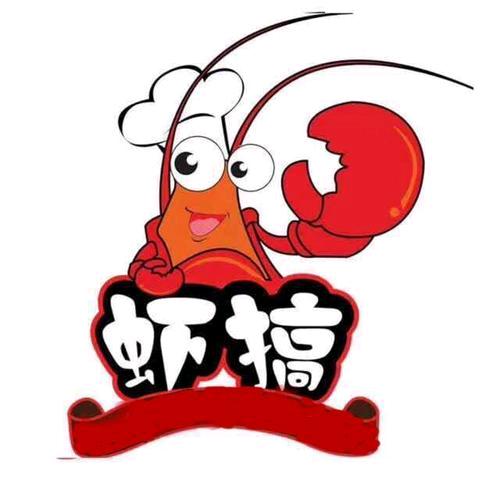 海鑫水产水果