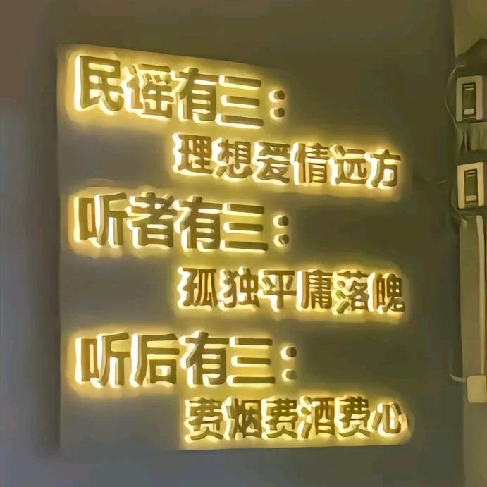 時間
