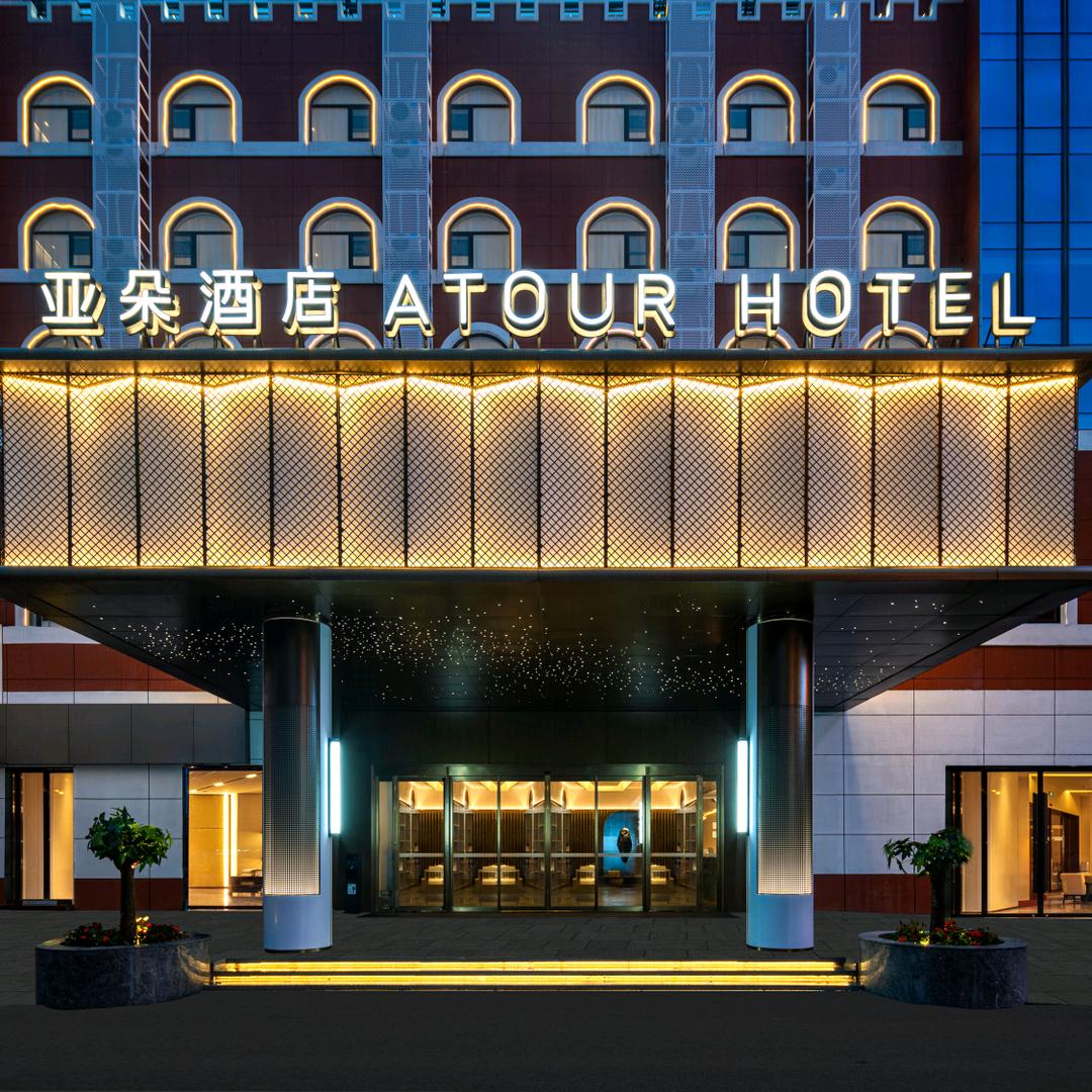 福清清昌大道利桥古街亚朵酒店