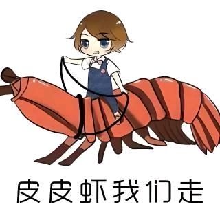 佐耳