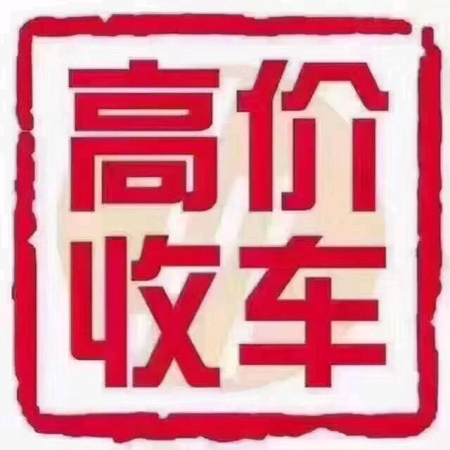香河诚信二手车车行面包车之家