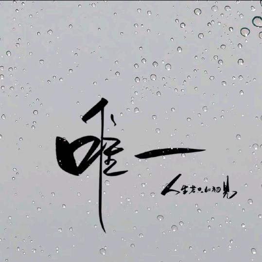 灲袧漾ξω男人