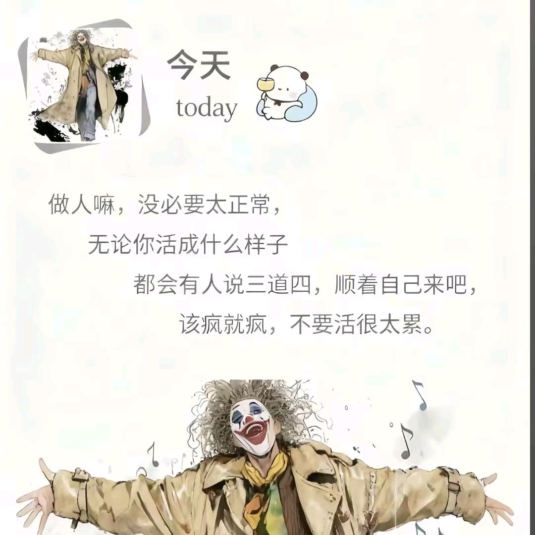小小心情