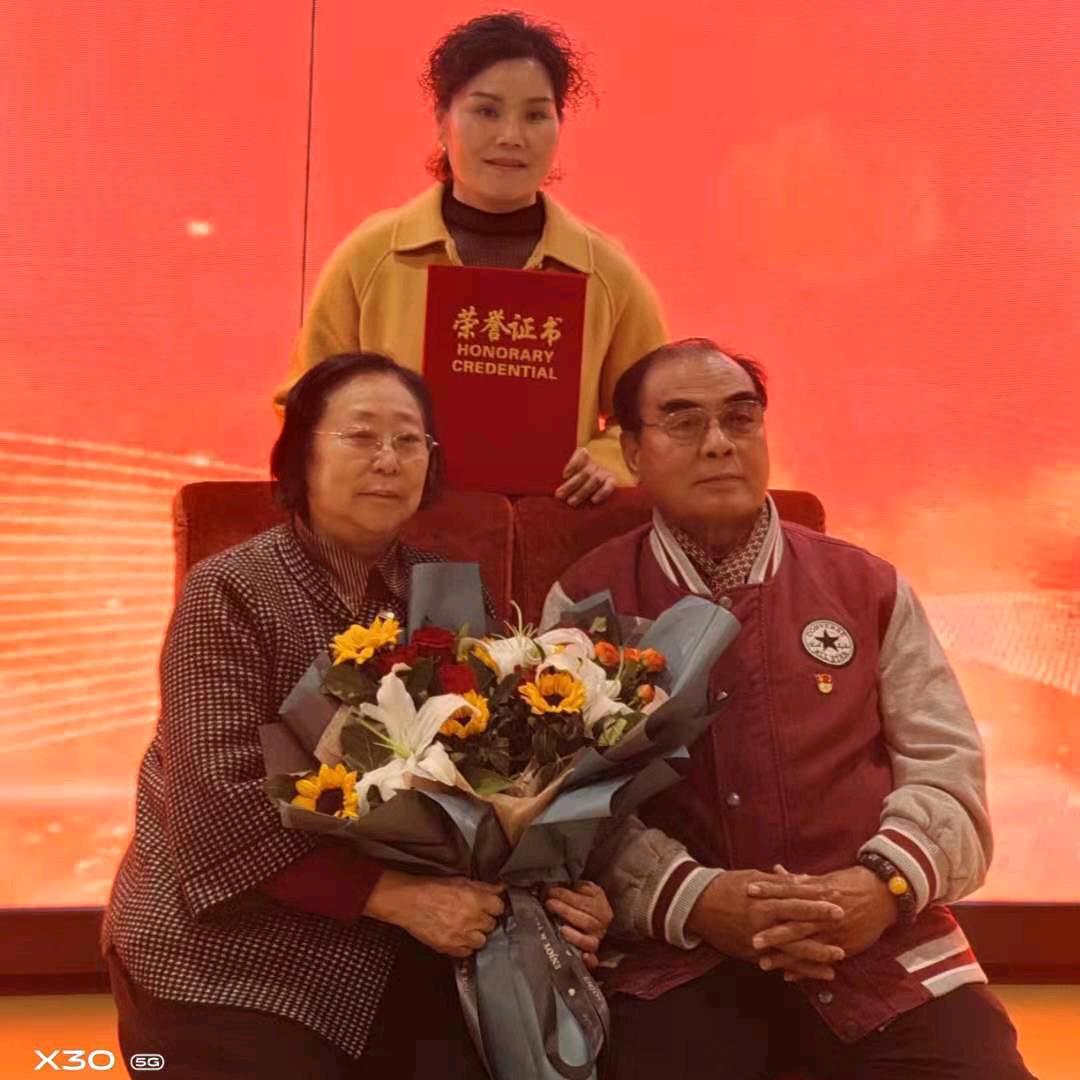 老包瑞红