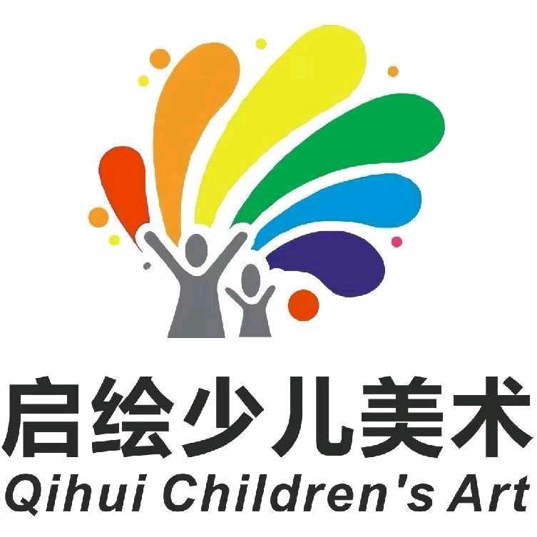 启绘少儿美术2（凤凰城校区）
