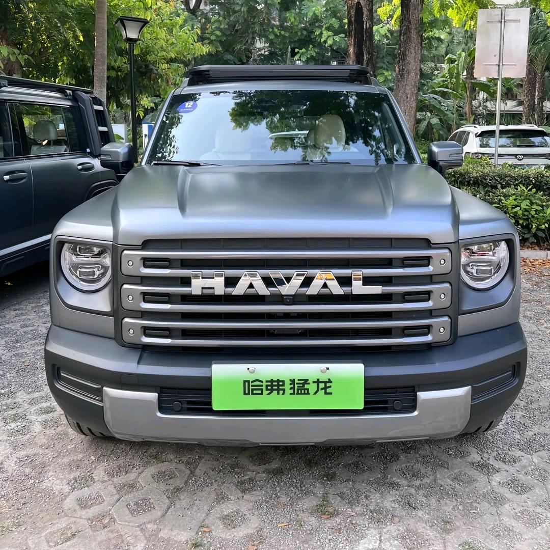 哈弗猛龙之家Car