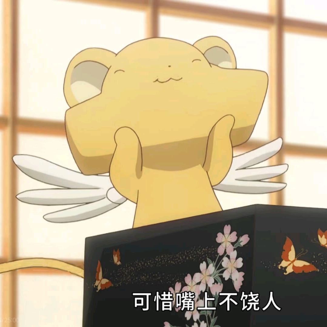 第十七颗无骨舍利