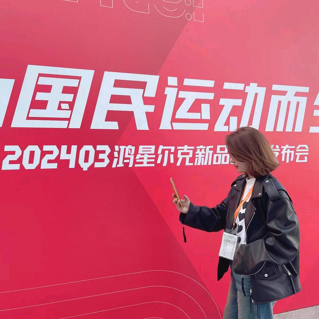格格