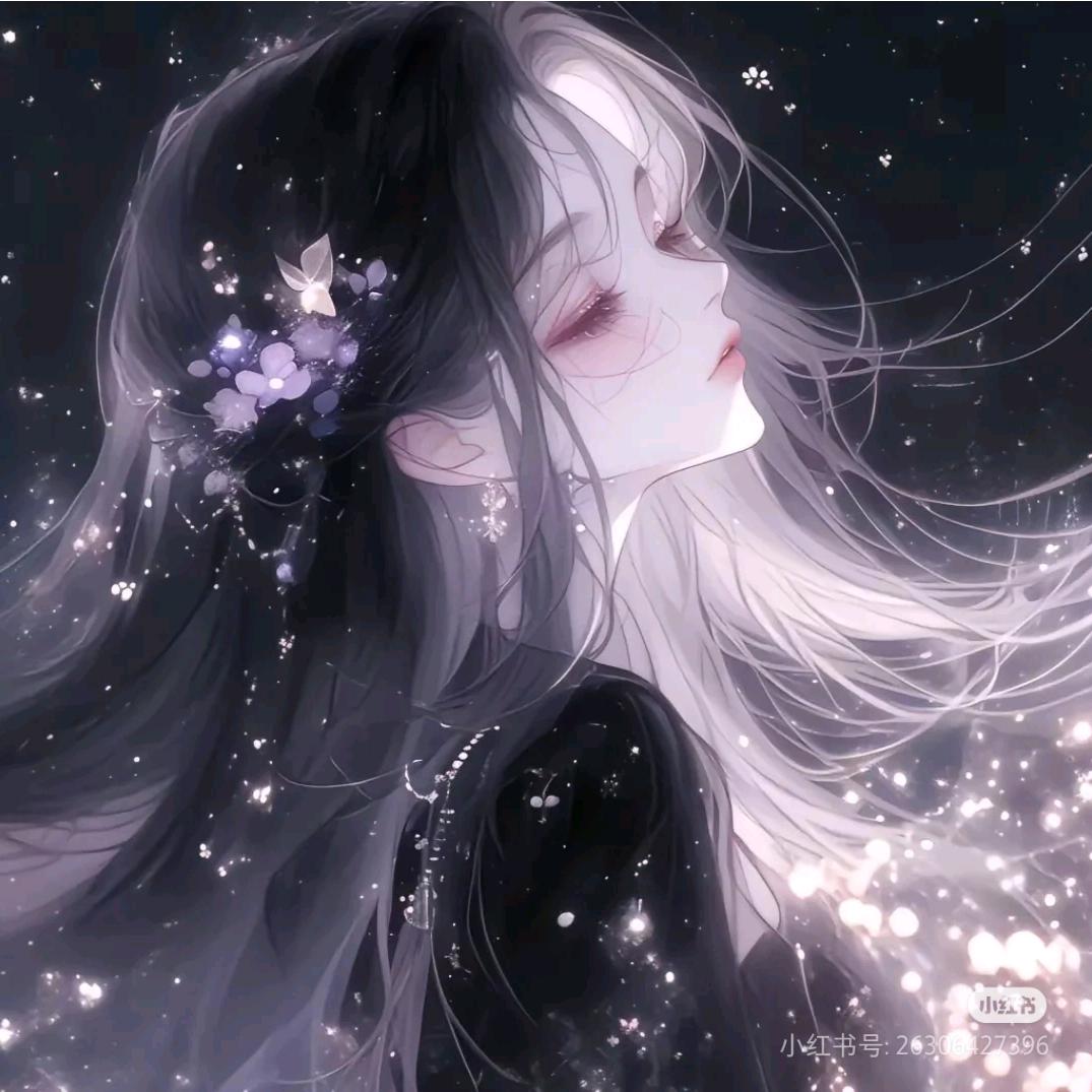 ༺执子💞之手༻
