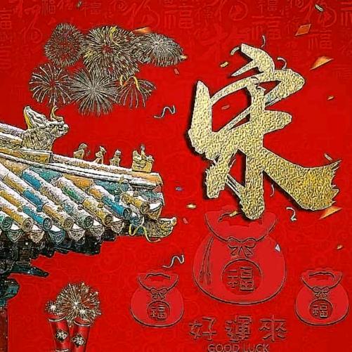 内丘柳林《志伟钢材》🎤蜕变🎤