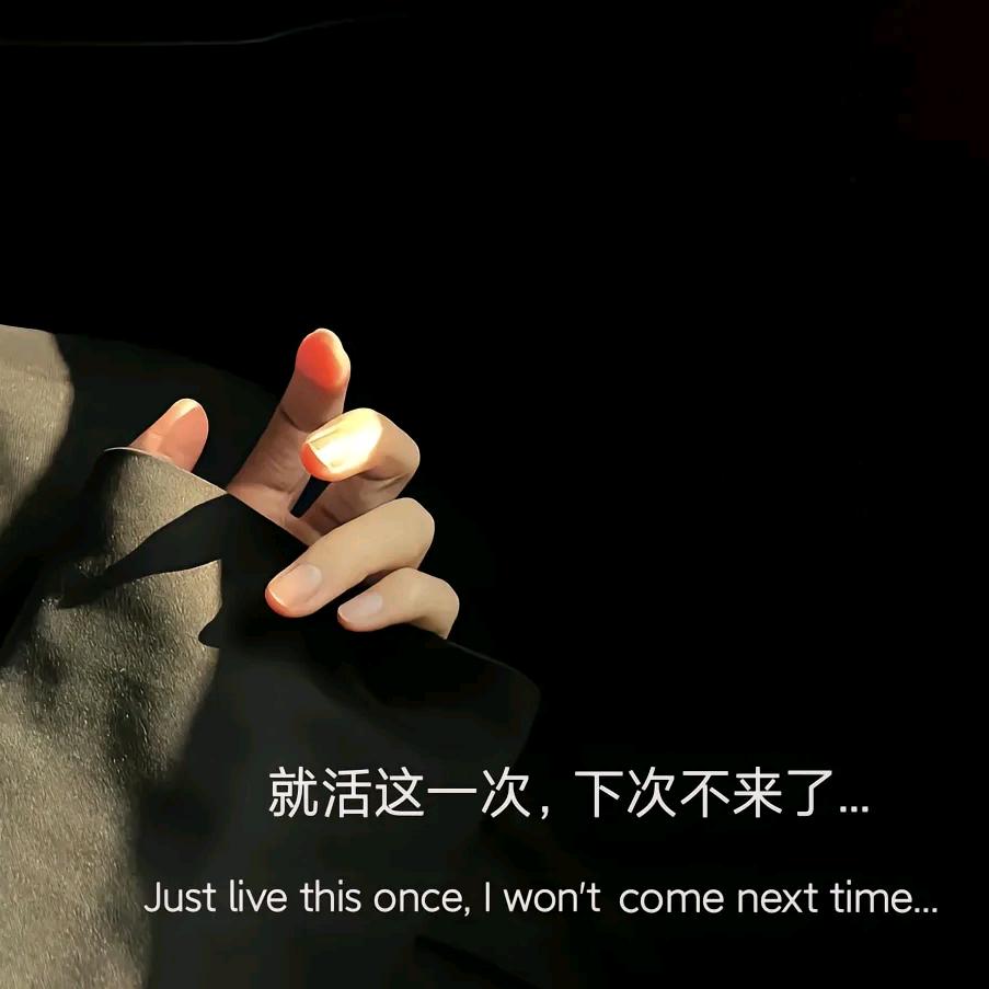 战场
