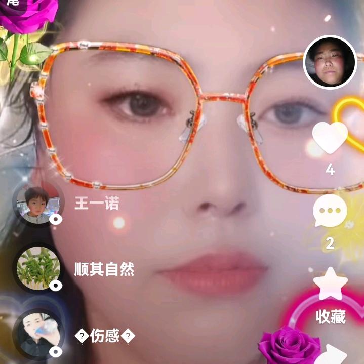 ，一点温柔