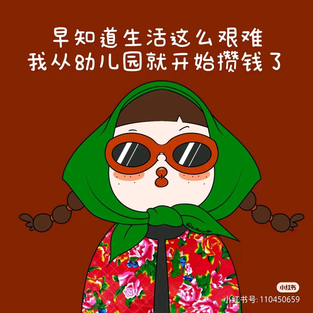 丁叮铛