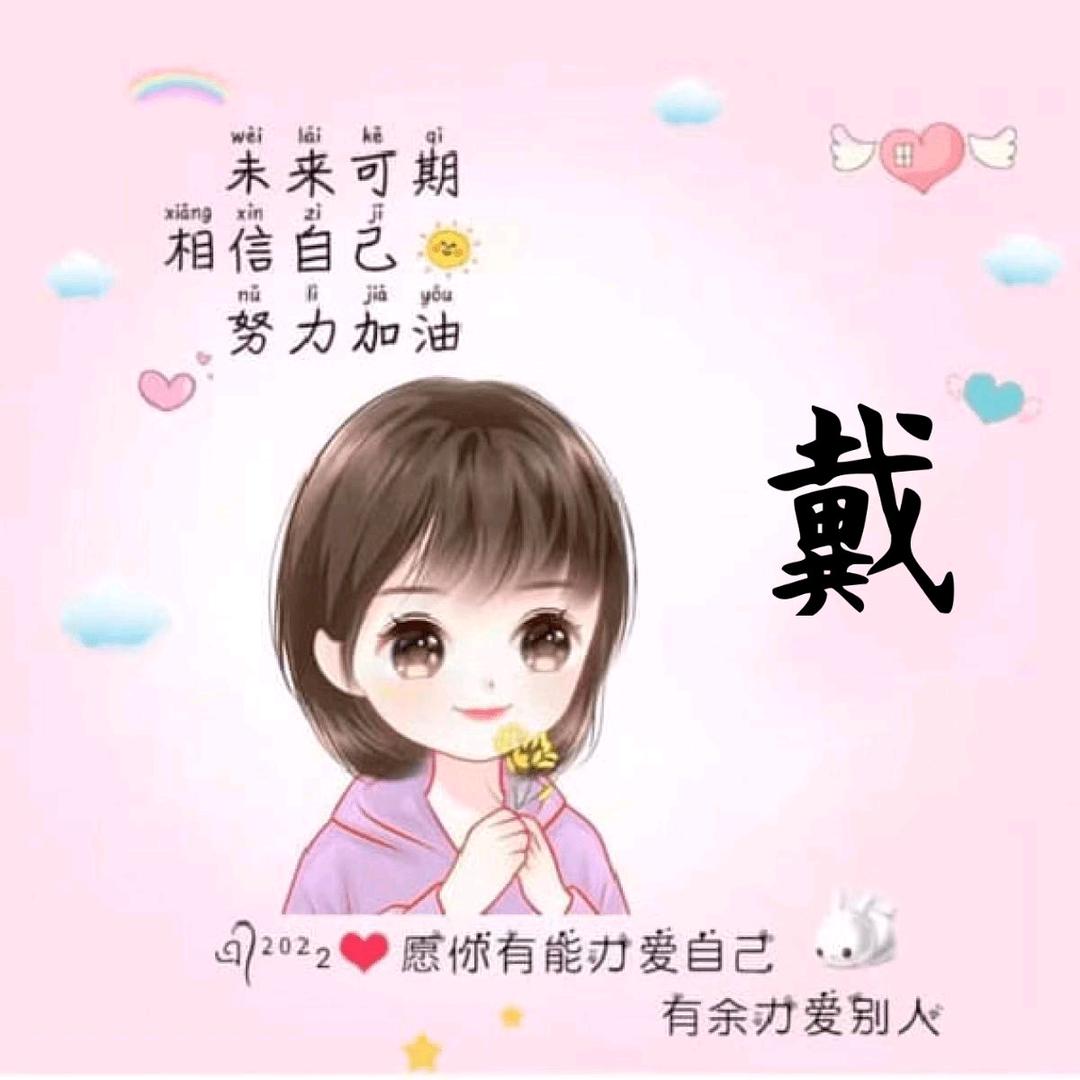 用户蕊新男装