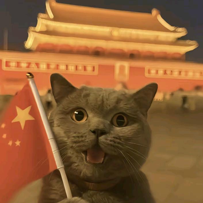 哇