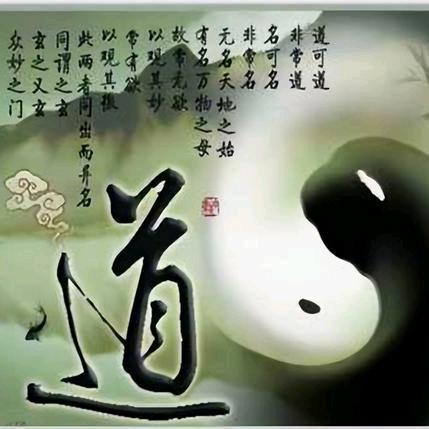 道德善静安