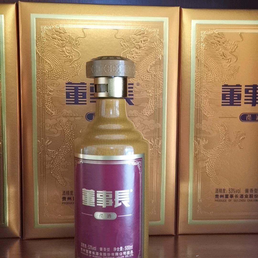 董事长