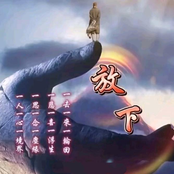 余生醉梦