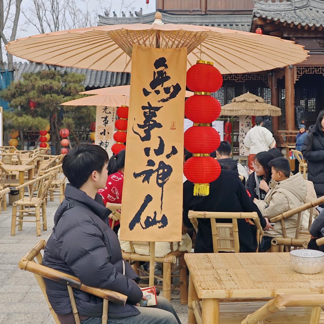 诚信天下