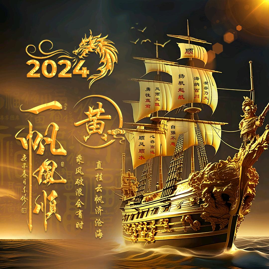 黎明的曙光