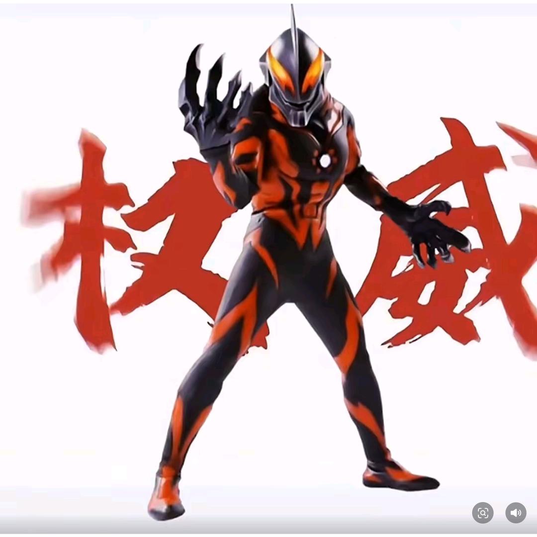 掉