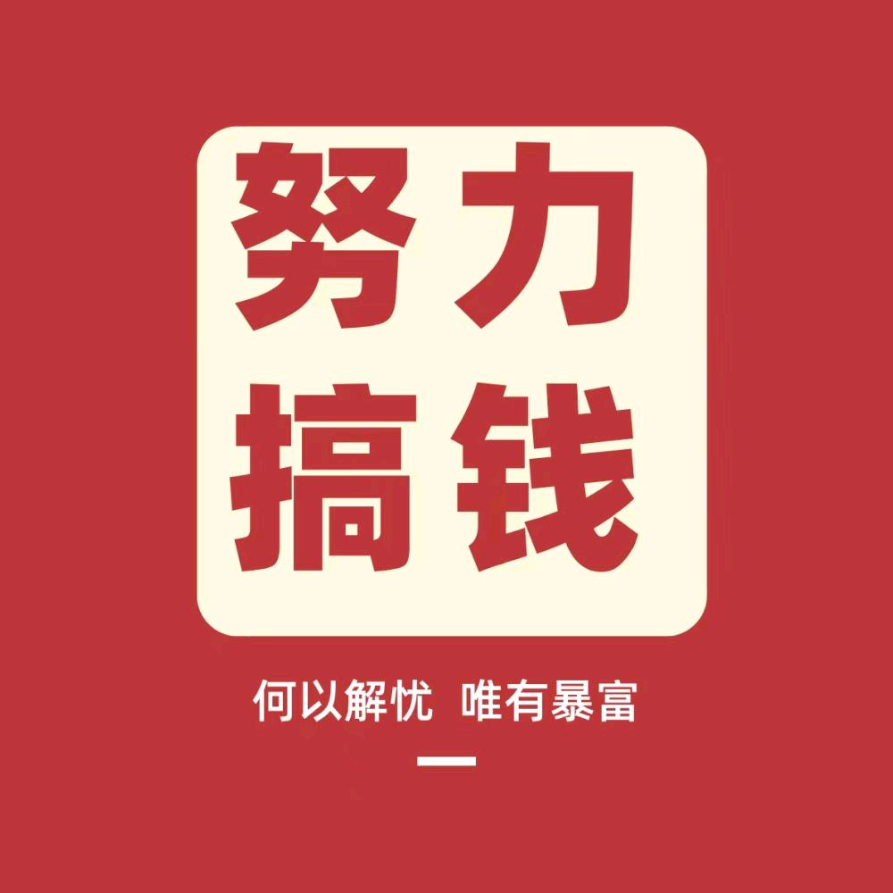 倍莱鲜羊乳粉总代头像